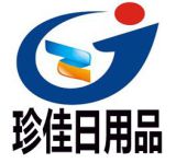 義烏市珍佳日用品廠(chǎng)聯(lián)系方式及日用百貨采購(gòu)指南